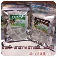 ชาดาวอินคา