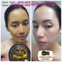 ณัษฐฐากาญจน์