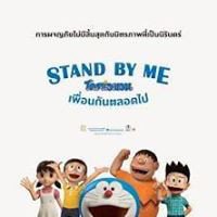 นิติรุจน์