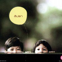 PhEaN