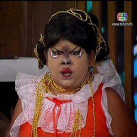 พริกฉุน