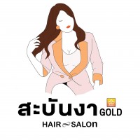 kanokporn iamsrithong