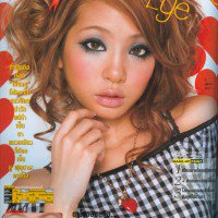 Lovable_Fon