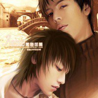 ละลายพันธุ์