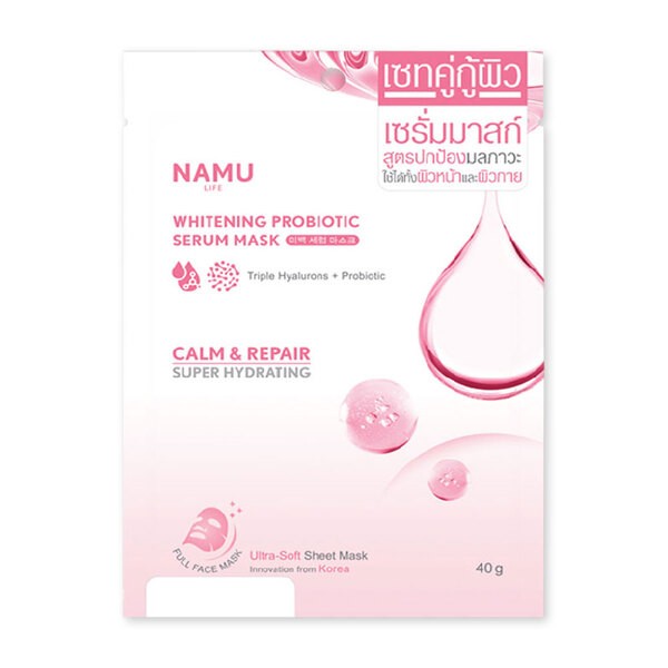 Namu Life Snailwhite Whitening Probiotic Serum Mask