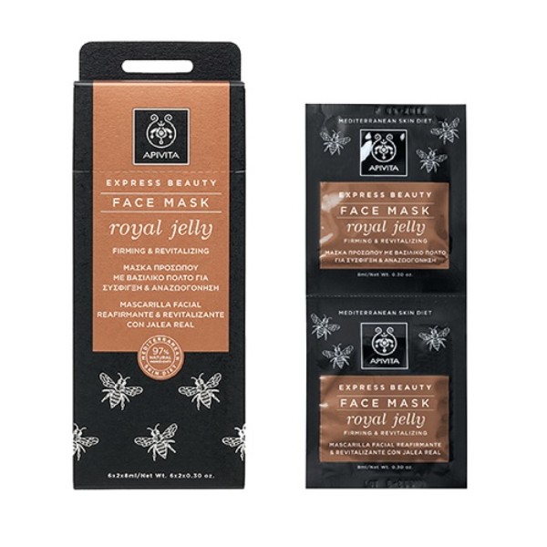 Express Beauty Face Mask Royal Jelly Firming & Revitalizing