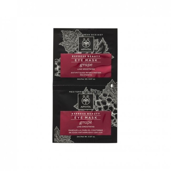 Express Beauty Eye Mask Grape Line Smoothing