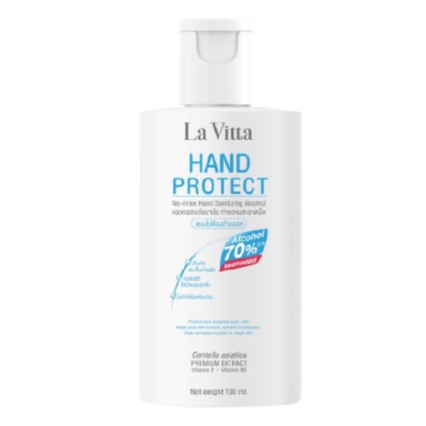 La Vitta Hand Protect