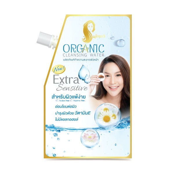 Chaonang Organic Cleansing water Extra Sensitive
