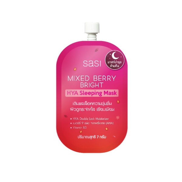 Mixed Berry Bright HYA Sleeping Mask