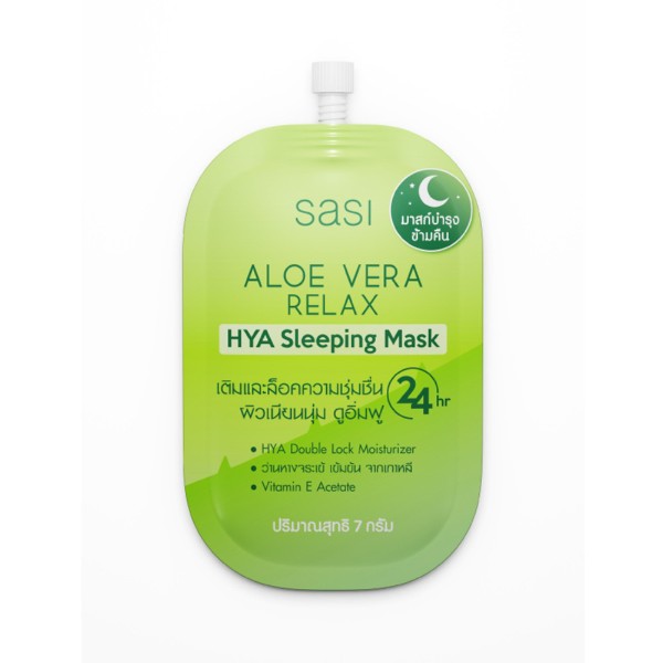 Aloe Vera Relax HYA Sleeping Mask