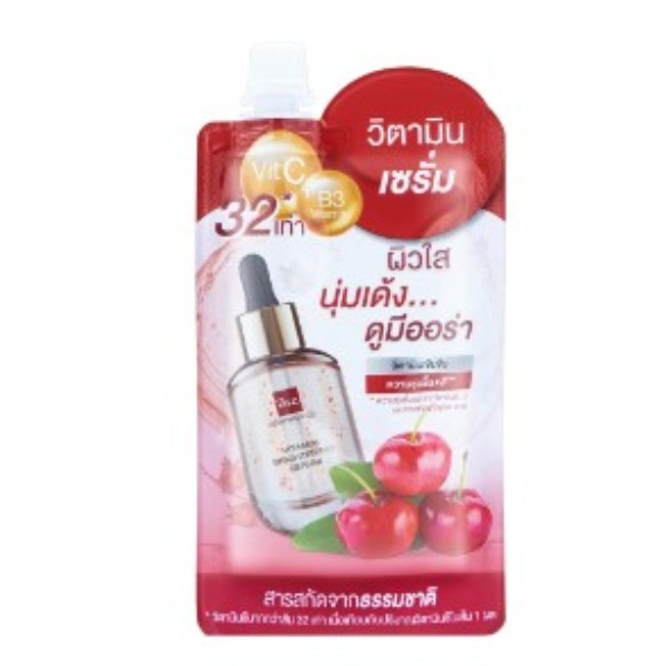 BSC Vitamin Brightening Serum