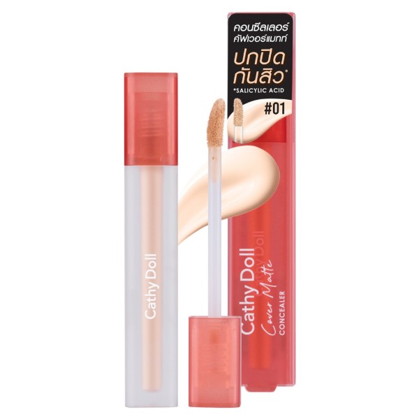 Cover Matte Concealer