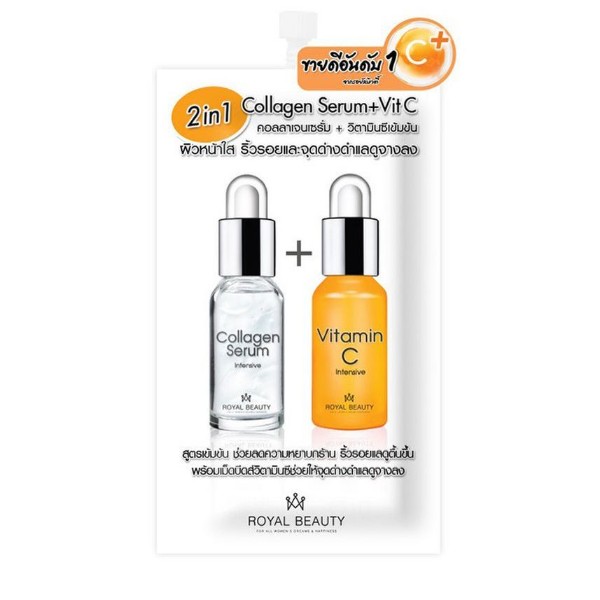 Collagen Serum + VitC