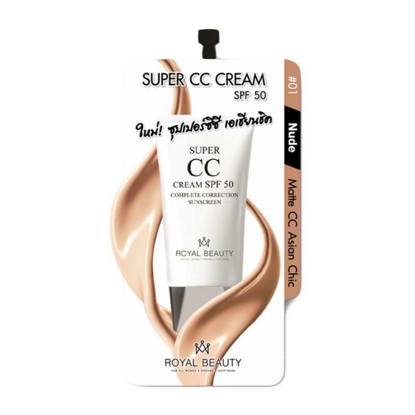 Super CC Cream Spf 50