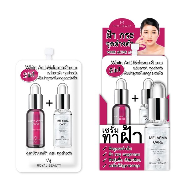 White Anti-Melasma Serum