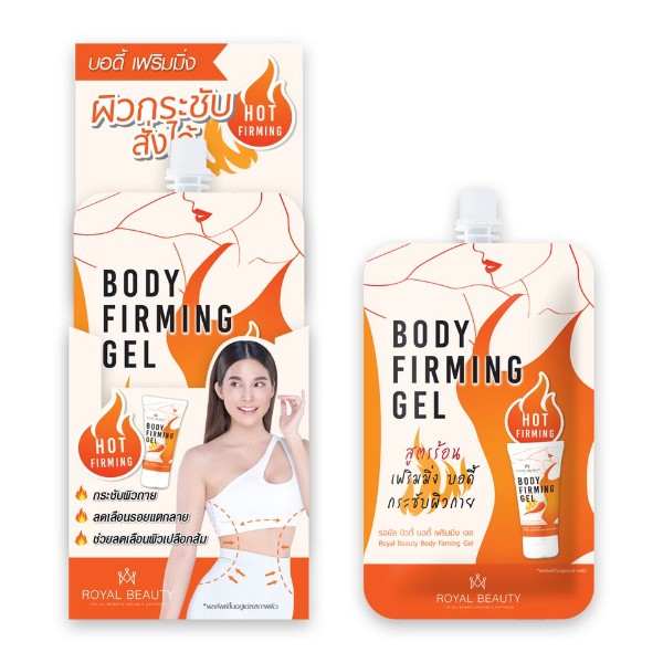 Body Firming Gel