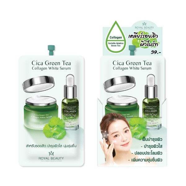 Cica Green Tea Serum