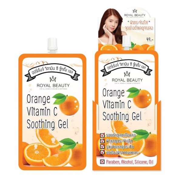 Orange Vitamin C Soothing Gel