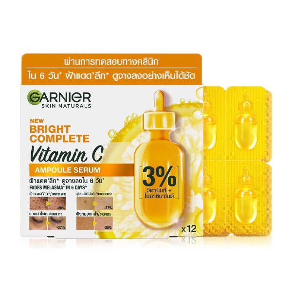 Skin Naturals Bright Complete Vitamin C Ampule Serum