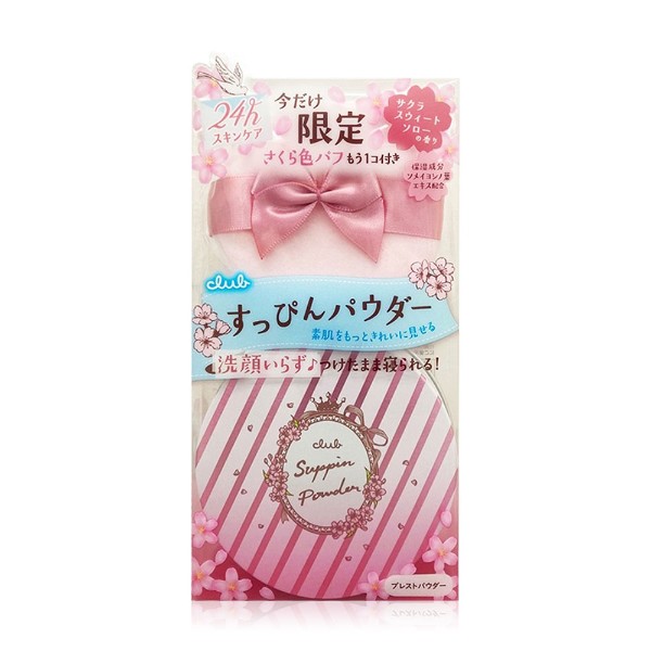 Suppin Powder B Fragrance Of Sakura Sweet Sorrow