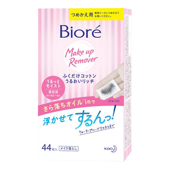 Makeup Remover Cleansing Cotton