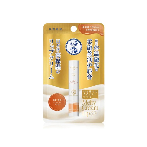 Melty Cream Lip - Almond Milk