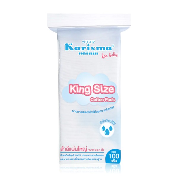 King Size Cotton Pads