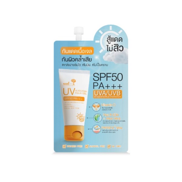 UV Sunscreen Aqua Gel SPF50 PA+++