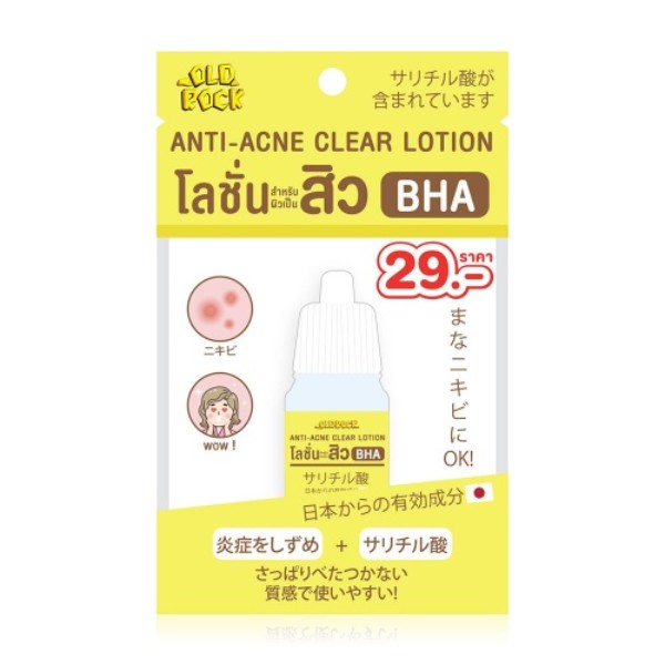 Anti-Acne Clear Lotion