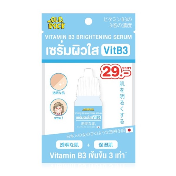 Vitamin B3 Brightening Serum