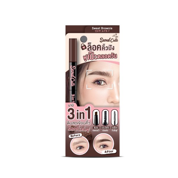 Make Up Pro Seoul Cute 3in1 Auto Eyebrow Pencil