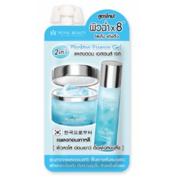 Plankton Essence Gel