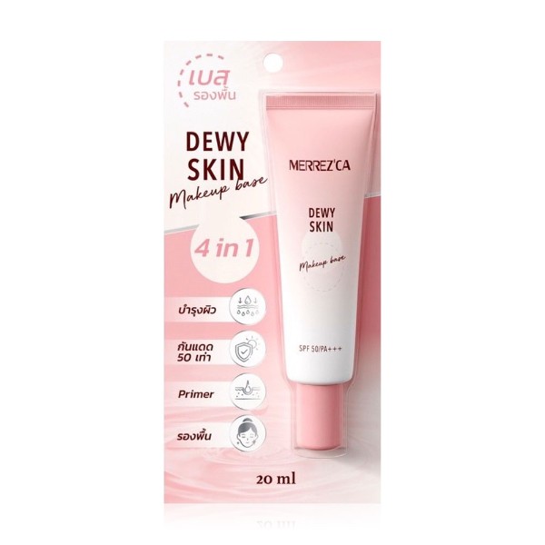 Dewy Skin Makeup Base SPF50 PA+++