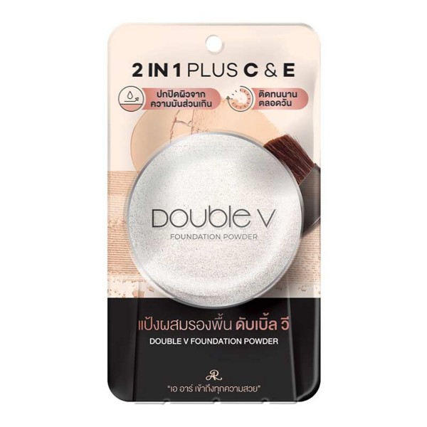 Double V Foundation Powder