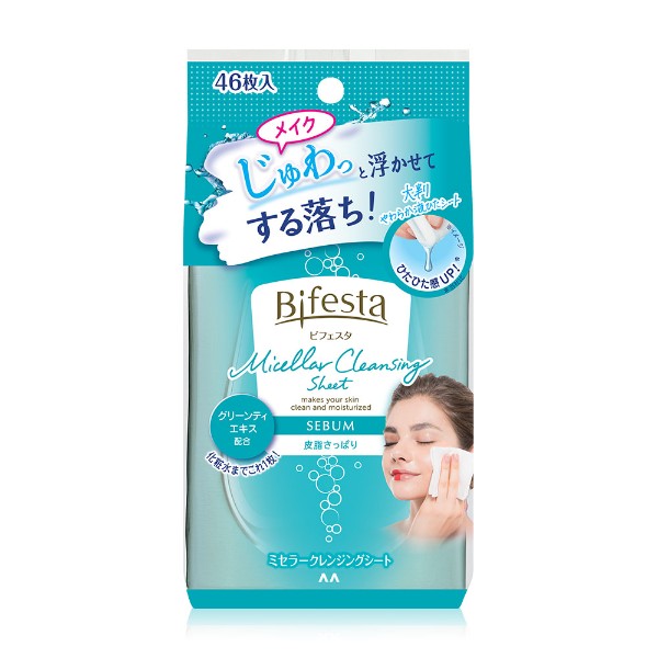 Micellar Cleansing Sheet Sebum