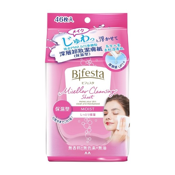 Micellar Cleansing Sheet Moist