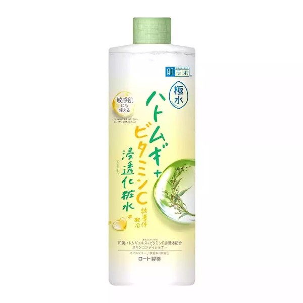 Kiwamizu Acne Care Lotion