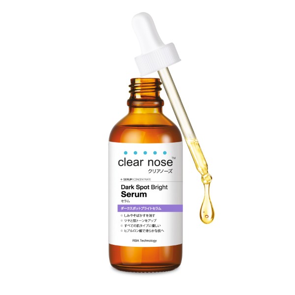 Dark Spot Bright Serum