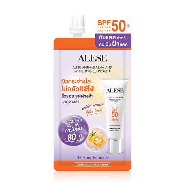 Anti-Melasma And Whitening Sunscreen