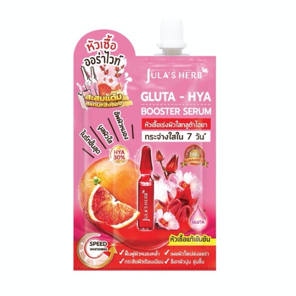Gluta - Hya Booster Serum