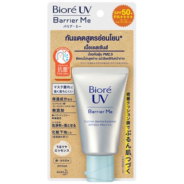 UV Barrier Me Cushion Gentle Essence SPF50+ PA++++