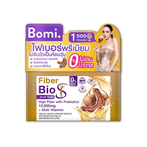 Bomi Fiber Bio S