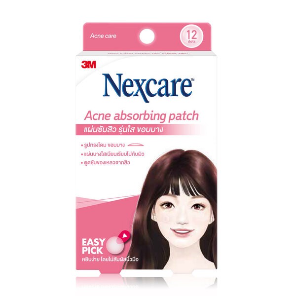 Acne Absorbing Patch