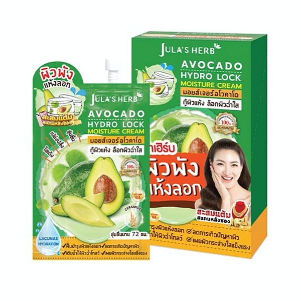 Avocado Hydro Lock Moisture Cream