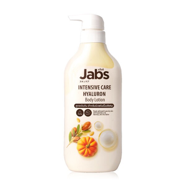 Intensive Care Hyaluron Body Lotion