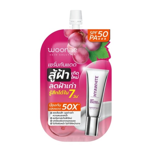 Hyawhite Anti Melasma Sunscreen SPF50 PA+++
