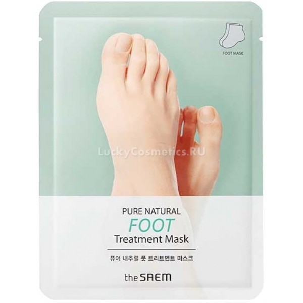 Pure Natural Foot Treatment Mask