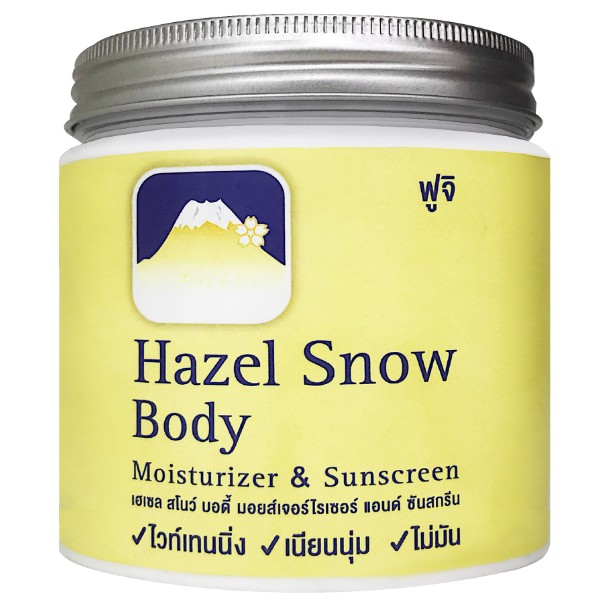 Hazel Snow Body Moisturizer & Sunscreen