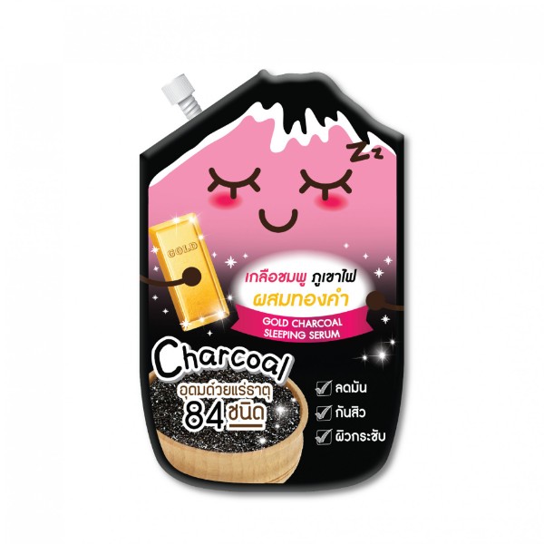 Gold Charcoal Sleeping Serum